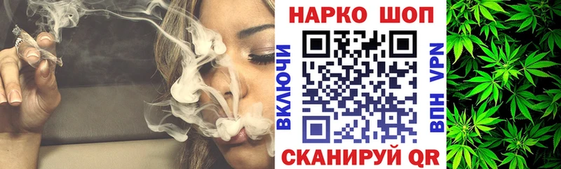 Купить наркотики Кашин Каннабис COCAIN ГАШ