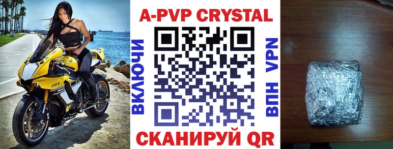 ссылка на мегу как зайти  Кашин  Alpha-PVP кристаллы 