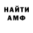 Амфетамин Premium Ratchet CS