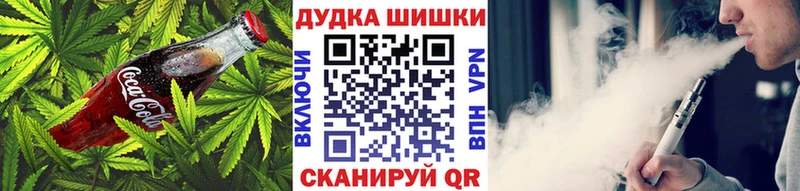 Cannafood конопля  kraken сайт  дарк нет состав  Кашин 