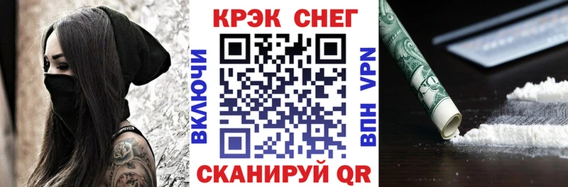 Кокаин Fish Scale  Кашин 