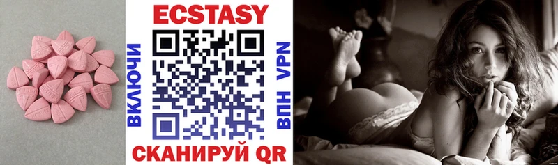 Ecstasy бентли  Кашин 