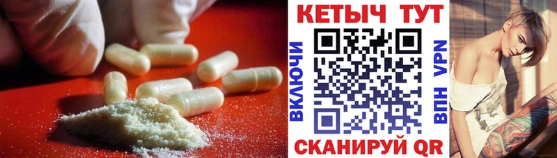 Кетамин ketamine  закладка  Кашин 