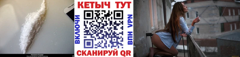 КЕТАМИН VHQ Кашин