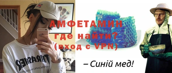 кристаллы Бугульма
