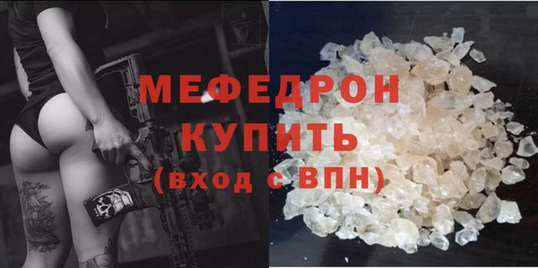кокаин Бронницы
