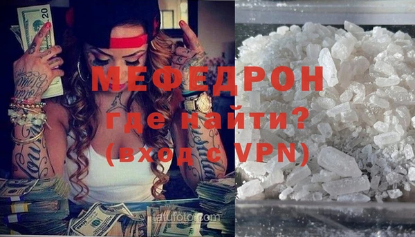 стаф Верея