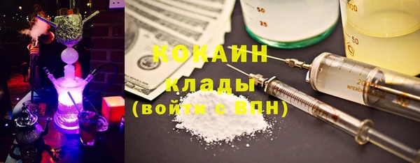 первитин Верхний Тагил