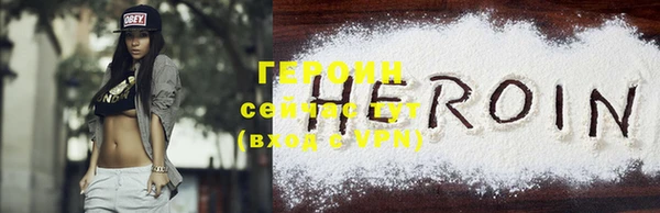 стаф Верея