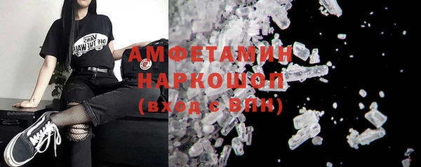 альфа пвп VHQ Снежинск