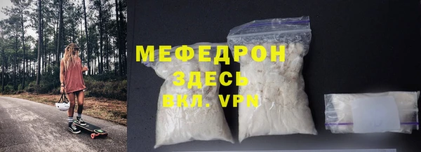 первитин Верхний Тагил