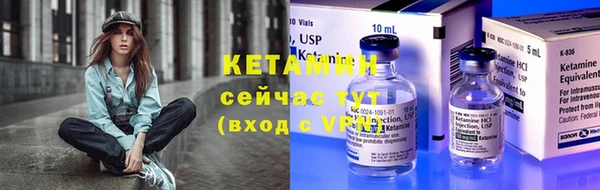 первитин Верхний Тагил