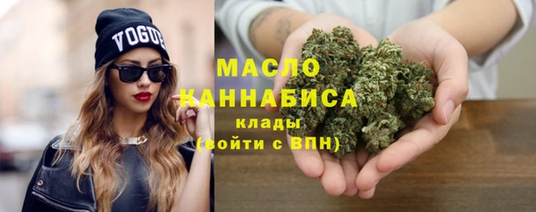 метамфетамин Слюдянка