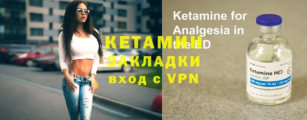 первитин Верхний Тагил