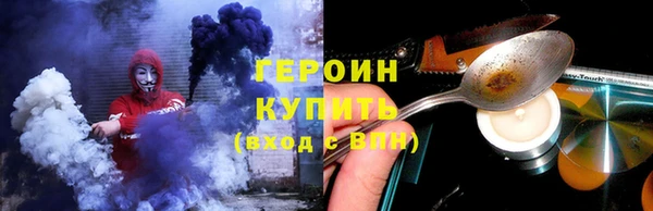 первитин Верхний Тагил