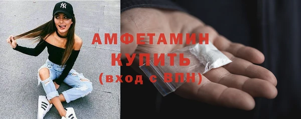 первитин Верхний Тагил