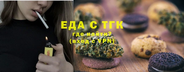 первитин Верхний Тагил