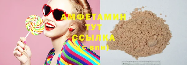 mdma Верхнеуральск