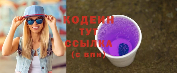 первитин Верхний Тагил