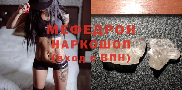 mdma Верхнеуральск