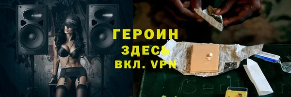 первитин Верхний Тагил