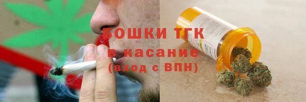 первитин Верхний Тагил