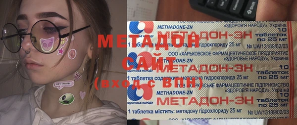 стаф Верея