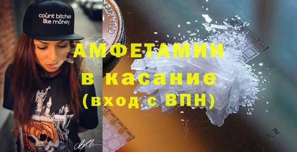 первитин Верхний Тагил
