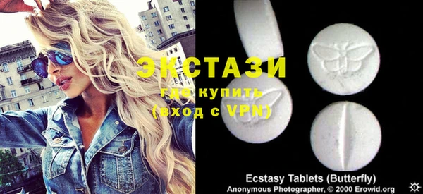 первитин Верхний Тагил