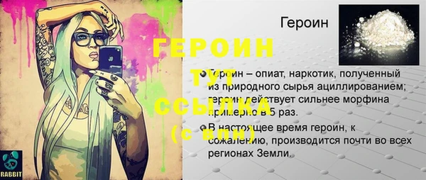 первитин Верхний Тагил