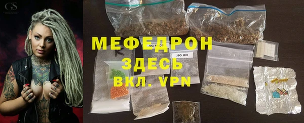 mdma Верхнеуральск