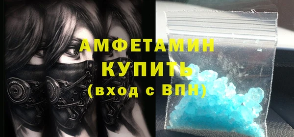 первитин Верхний Тагил