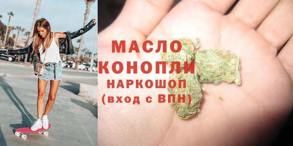 экстази Снежногорск