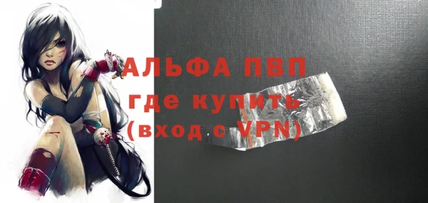 первитин Верхний Тагил