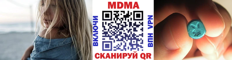 МДМА кристаллы закладка кракен tor Кашин
