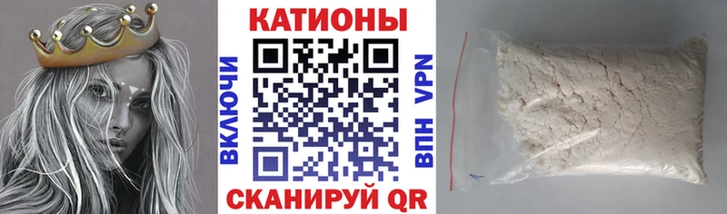 МЯУ-МЯУ кристаллы  купить наркоту  Кашин 