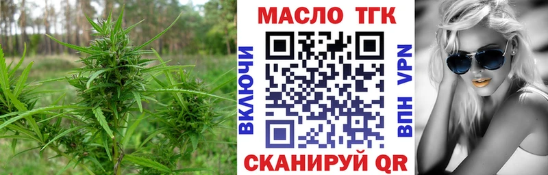 наркота  Кашин  ТГК гашишное масло 