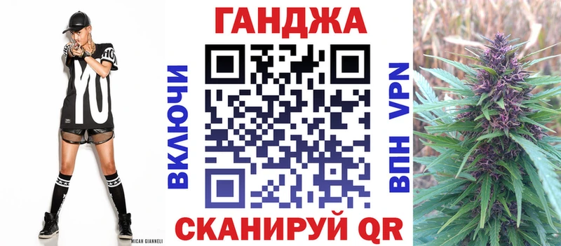 Канабис семена Кашин